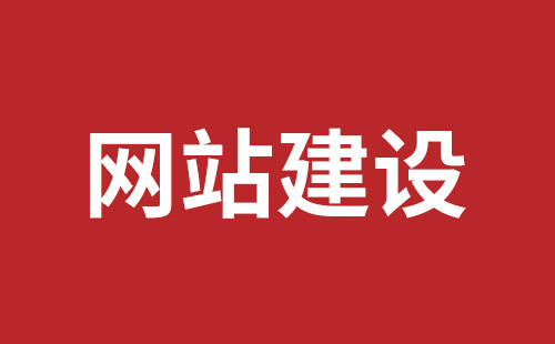 甘肃省网站建设,甘肃省外贸网站制作,甘肃省外贸网站建设,甘肃省网络公司,大浪稿端品牌网站设计报价