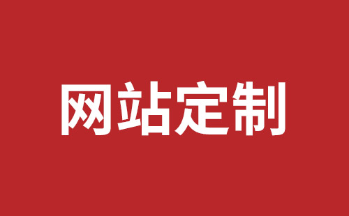 甘肃省网站建设,甘肃省外贸网站制作,甘肃省外贸网站建设,甘肃省网络公司,深圳龙岗网站建设公司之网络设计制作