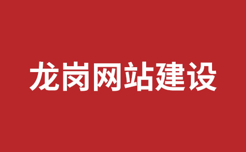 甘肃省网站建设,甘肃省外贸网站制作,甘肃省外贸网站建设,甘肃省网络公司,石岩网页开发哪个公司好