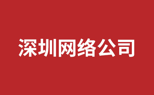 甘肃省网站建设,甘肃省外贸网站制作,甘肃省外贸网站建设,甘肃省网络公司,蛇口网页开发哪里好