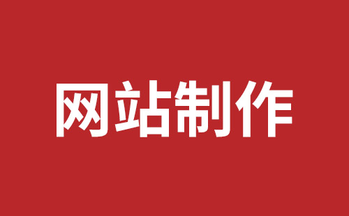 甘肃省网站建设,甘肃省外贸网站制作,甘肃省外贸网站建设,甘肃省网络公司,深圳稿端品牌网站设计公司