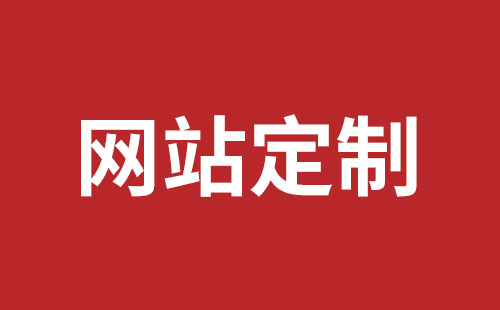 甘肃省网站建设,甘肃省外贸网站制作,甘肃省外贸网站建设,甘肃省网络公司,民治网站外包哪个公司好