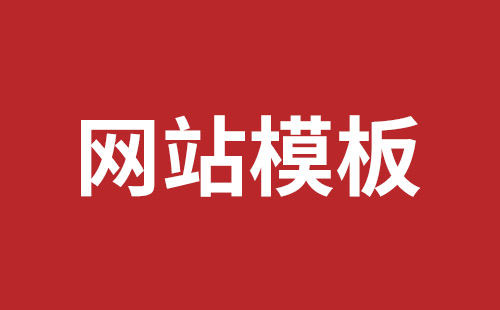 甘肃省网站建设,甘肃省外贸网站制作,甘肃省外贸网站建设,甘肃省网络公司,平湖响应式网站制作哪家好