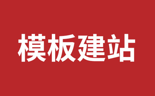 甘肃省网站建设,甘肃省外贸网站制作,甘肃省外贸网站建设,甘肃省网络公司,松岗营销型网站建设哪个公司好