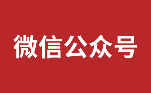 松岗营销型网站建设报价