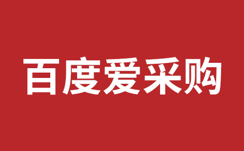 甘肃省网站建设,甘肃省外贸网站制作,甘肃省外贸网站建设,甘肃省网络公司,如何做好网站优化排名，让百度更喜欢你