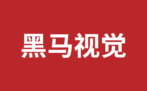 甘肃省网站建设,甘肃省外贸网站制作,甘肃省外贸网站建设,甘肃省网络公司,龙华响应式网站公司