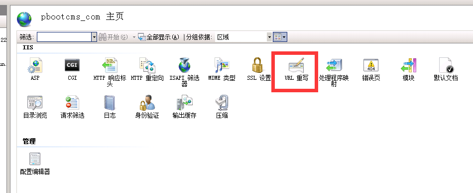 甘肃省网站建设,甘肃省外贸网站制作,甘肃省外贸网站建设,甘肃省网络公司,PBOOTCMS 让网站域名权重集中，提升SEO效果 301