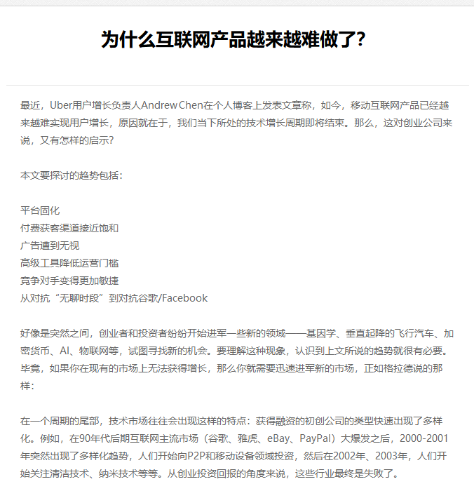 甘肃省网站建设,甘肃省外贸网站制作,甘肃省外贸网站建设,甘肃省网络公司,EYOU 文章列表如何调用文章主体