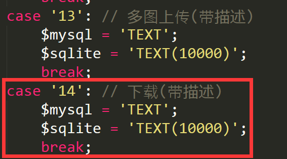 甘肃省网站建设,甘肃省外贸网站制作,甘肃省外贸网站建设,甘肃省网络公司,pbootcms之pbmod新增简单无限下载功能